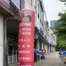 엄지손테라피 이미지