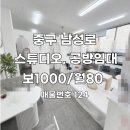 로건공인중개사사무소 이미지