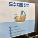 바로정형외과의원 | [ 광화문 ] 도수치료 맛집 참바른정형외과의원 도수치료 후기