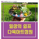 무등리 경로당 네이버블로그