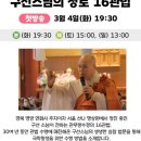 구선