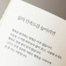 이모레카운셀러