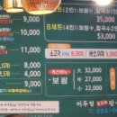 안녕리 만두전골 이미지