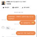 당근으로 폰 이사람한테 살까 20만원 더 비싸게 파는 다른 사람한테 살까 이미지