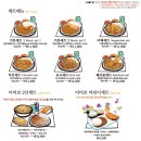 아비꼬경희대점 네이버블로그