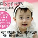 신보영 이미지