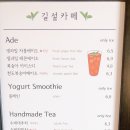 길섶카페