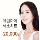 일산메이퓨어의원 이미지