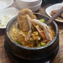 요집가먹으러 이미지