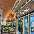 광주휴게소 약국 이미지