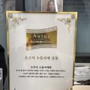 샘머리길 | 부산 퍼스널헤어 헤어컨설팅으로 이미지 변신 성공, 킨다유니크경민샘 후기