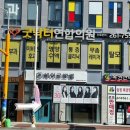 헤어르뽀렘(화봉송정점) 네이버블로그
