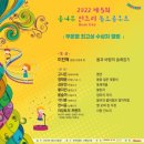 장성경성악학원