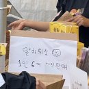 딜리버거 | 2025 대전 빵축제 주차장 셔틀버스 성심당 웨이팅만 2시간 다녀온 후기