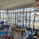 월도프 아스토리아 오사카 조식 후기 졸리 브라세리 vs 주말 피콕 앨리 비교 리뷰