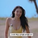 어던