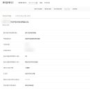 제이봄케이크