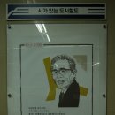 부산풍경(2010. 3. 14.) - 시립미술관, 동백섬, 해운대 이미지