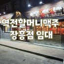 역전부동산공인중개사사무소 이미지