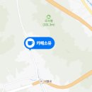 자이언트빵집 이미지