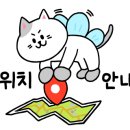 순천만낙지나라
