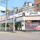 갈비명인 - 화성시 | 갈비명인