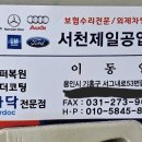 제일로 53번길 네이버블로그