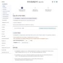 안산중앙간호학원
