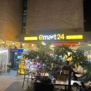 이마트24 R이태원점 이미지