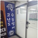 고난도수능영어학원
