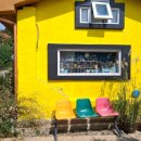 게스트하우스 노랑벽 이미지