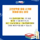 중학교 문학논술 이미지