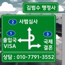에스운수(주) 이미지