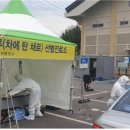 여수시 보건소 이미지