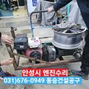 동승건설공구