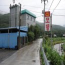 영동장여관 이미지