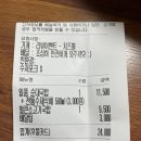 방가네소고기국밥 이미지