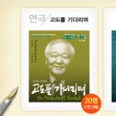 믿음사 이미지