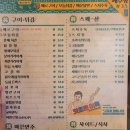 당감장식