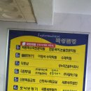 미성빌딩 | 느낌좋은 산본마사지 더풋샵