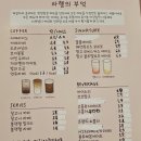 라헬의부엌이천