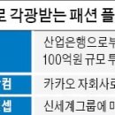 패션플랫폼 - 남동구 소래역남로16번길 75 | 패션플랫폼