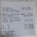 용천모터스 이미지