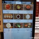 구구족일산역점 | 일산역/후곡맛집, 족발이 싸고 맛있는 구구족 일산역점!