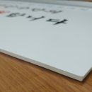 울산광고사 이미지
