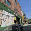 충혼길 R 네이버블로그
