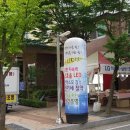 어양엘드수목토 이미지