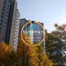 김병수공인중개사사무소 이미지