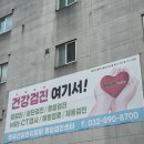 🌸 한국건강관리협회 인천지점에서 풍진/A형간염/B형간염 예방접종 완료! 🌸