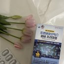단성약국 | 혈당유산균 다이어트유산균 장건강에 좋은 혼합유산균 [프로바이오틱스 피비 프리미엄]
